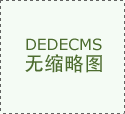 湖南晟宇恒通能源科技无限公司成立注册