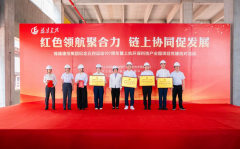 福建建投集團正在上杭環保科技產業園項目開展