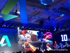<b>软件巨头拥抱智能衍生设想相逢3D打印：嘉会Au</b>